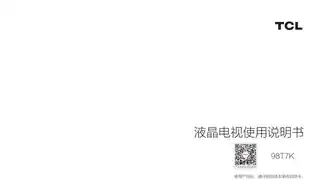 TCL 98T7K